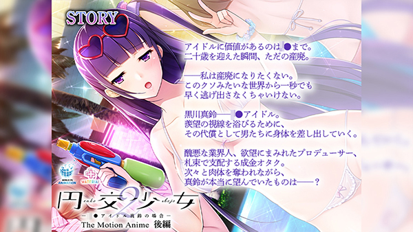 �C�x���gCG03