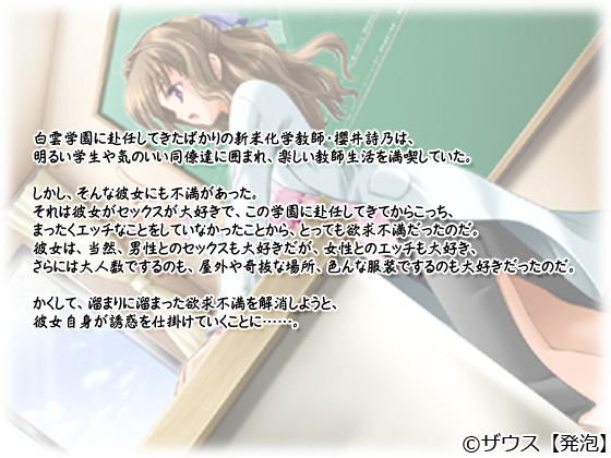 yT搶̗UfƁz̃Xg[[