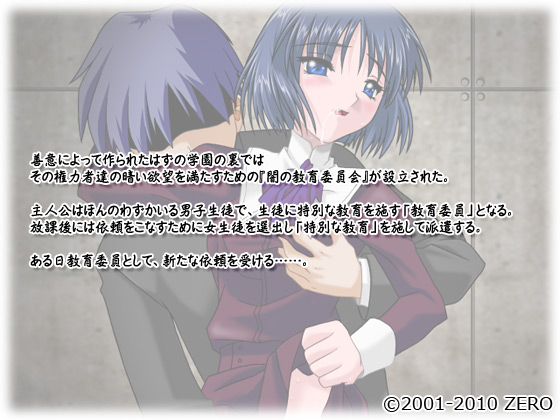 y璆`]XB̊w`z̃Xg[|