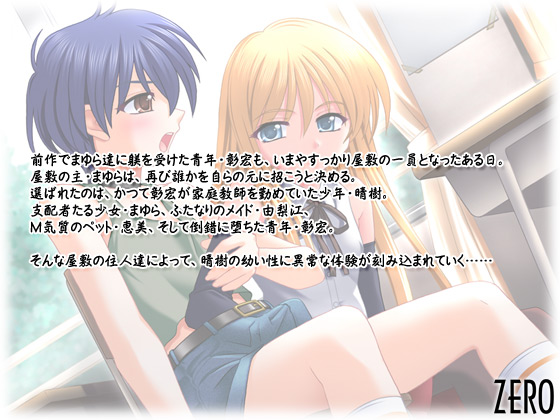 yA2-叭NEyӂ-z̃Xg[[