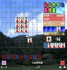 �͂��߂Ă̒u�j��