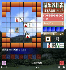 �l�ߒu�j��