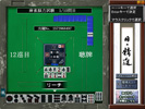 Maru-Jan �����]�͏m2�Q�[�����