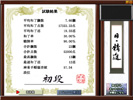 Maru-Jan �����]�͏m2�Q�[�����