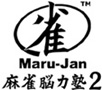 Maru-Jan �����]�͏m2���S