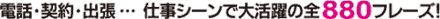 ��`�E�������E��ʁc�C�O���s�ő劈��̑V950�t���[�Y�I