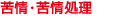 ���E����
