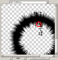 �N���b�N�O