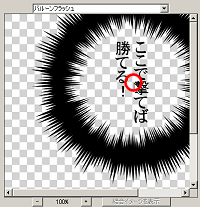 �N���b�N��