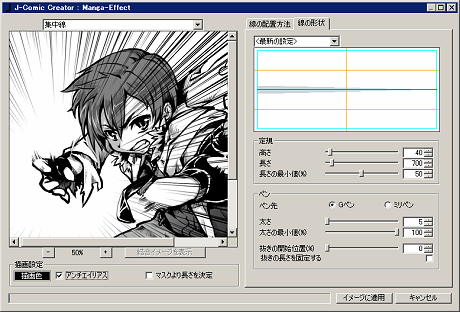 �v���O�C���N�����