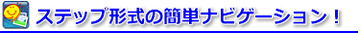 Xebv`̊ȒPirQ[VI