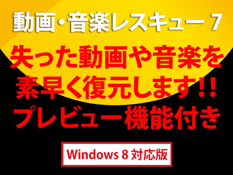 tHgXL[ 7 Windows 8Ή