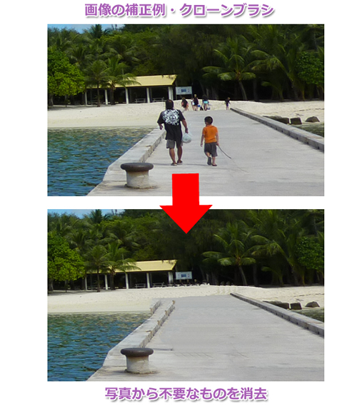 �N���[���u���V�Ŏʐ^����s�v�Ȃ��̂�����