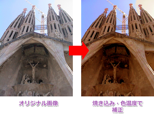 �f�W�J���ʐ^��␳�E�C��