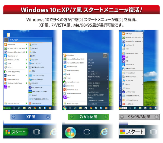 Windows 10XP/7X^[gj[I