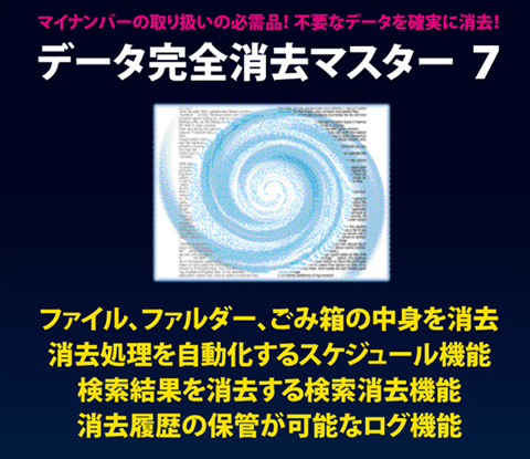 �m���E�t�@�C������ 2 Windows 8�Ή���