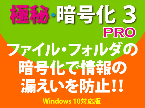 �����EHDD���� 2 Windows 8�Ή���