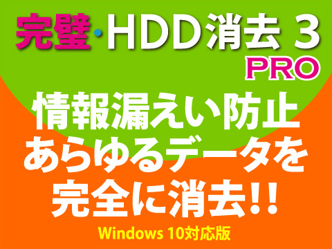 EHDD 2 PRO Windows 8Ή