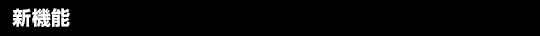 �V�@�\