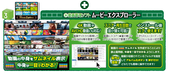 チューブニコFC録画11 コンプリート Windows版 最大83％オフ！ Windows版