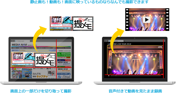 �L���v�`���͂��C���I