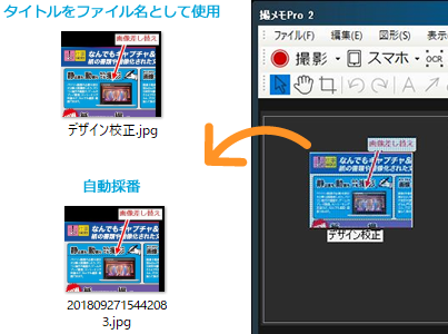 �o�̓t�@�C���������ݒ�