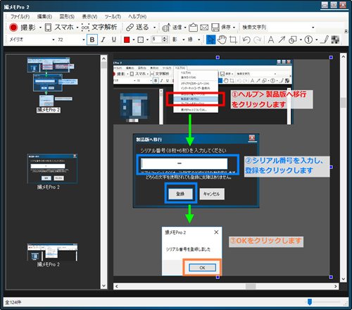 �摜�ҏW�@�\���[��