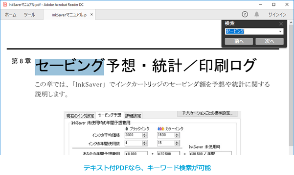 �L�[���[�h�őf�����ړI�̏�������