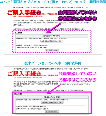 ���߂����₷��