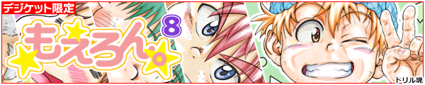 [h]B8