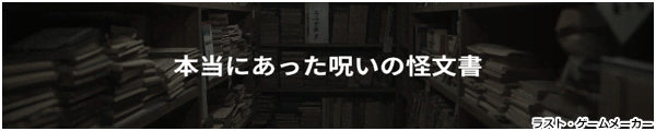 [XgEQ[[J[]{ɂ􂢂̉