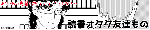 [�����z�T���]�Ǐ��I�^�N�F�B����