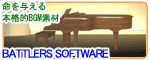 BATTLERS SOFTWARE