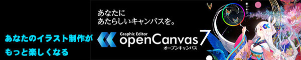 openCanvas