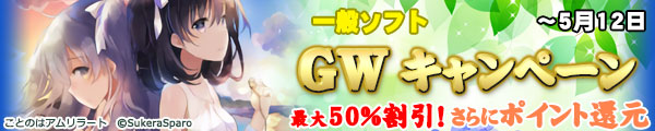 GWLy[
