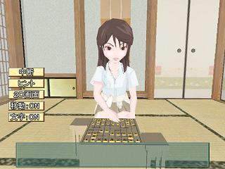 �y�L���̒��̂R�O�p����z�̃V�X�e��1