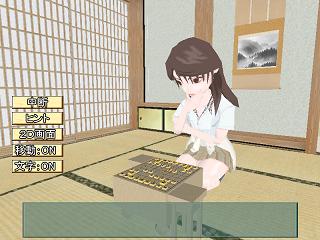 �y�L���̒��̂R�O�p����z�̃V�X�e��2