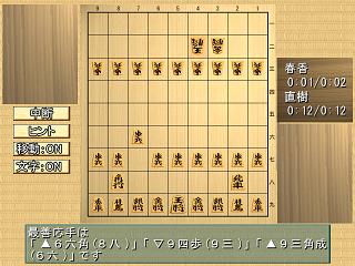 �y�L���̒��̂R�O�p����z�̃V�X�e��4