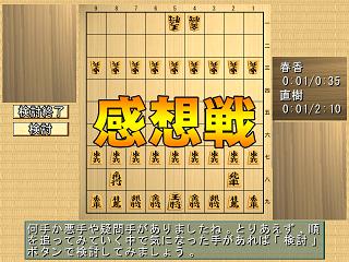 �y�L���̒��̂R�O�p����z�̃V�X�e��5