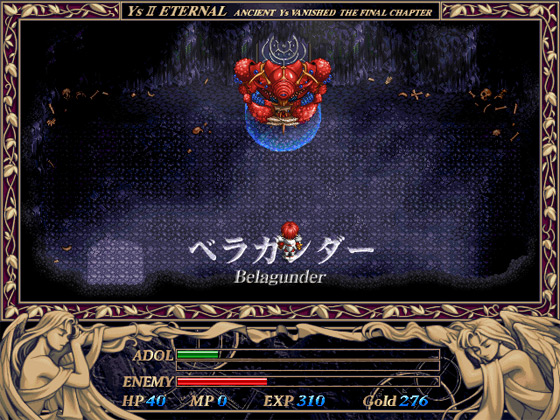 �y�C�[�X II ���S�Łz�̃X�N���[���V���b�g3