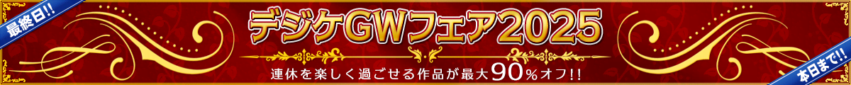 fWPGWtFA2025