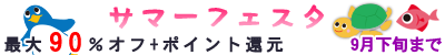 tFAő90%