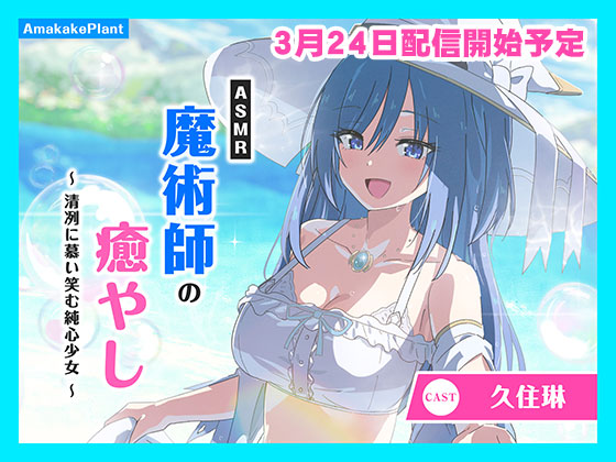 �yCV.�v�Z�ԁzASMR���p�t�̖��₵�`���w�ɕ炢�΂ޏ��S�����`